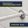 Карниз для ванны Kolpa-san Alto 160х100 Усиленный 25 мм MrKARNIZ фото 2