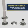 Карниз для ванны Kolpa-san Alto 160х100 Усиленный 25 мм MrKARNIZ фото 4